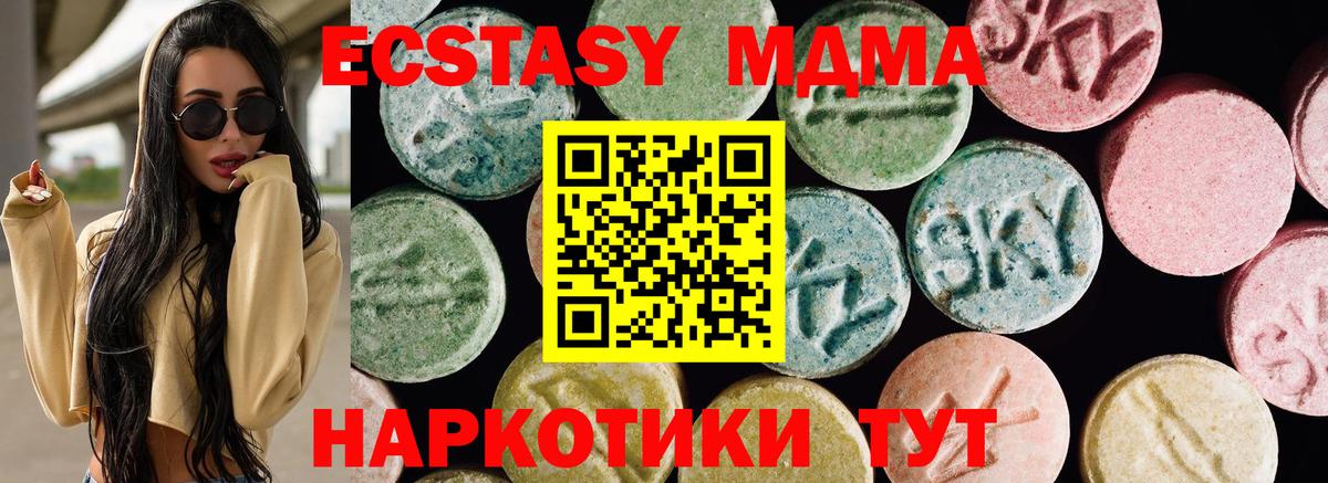 Экстази 280мг  гидра зеркало  Ecstasy  даркнет сайт  Вход с VPN  Кандалакша  ЭКСТАЗИ Punisher 