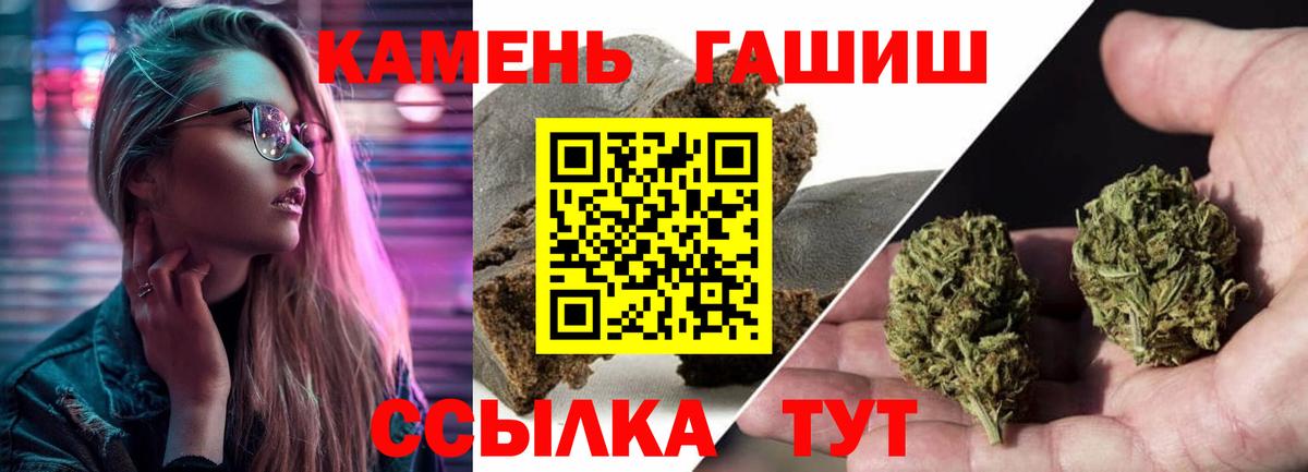 Кандалакша  ГАШ гашик  ГАШ  Вход с VPN 