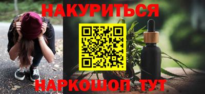 гашишное масло Кимры