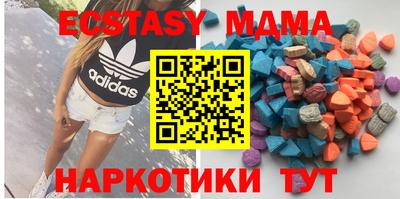 apvp Кинель