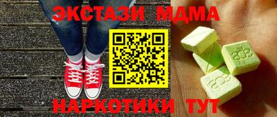 apvp Кинель