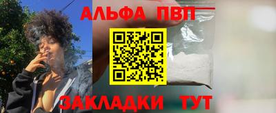 apvp Кинель