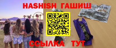 apvp Кинель