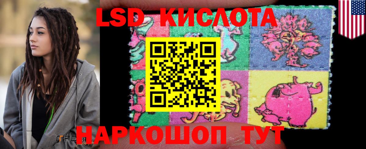 Кандалакша  Лсд 25 экстази кислота  LSD-25 экстази кислота  Вход с VPN 