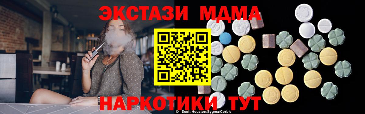 МДМА crystal Кандалакша
