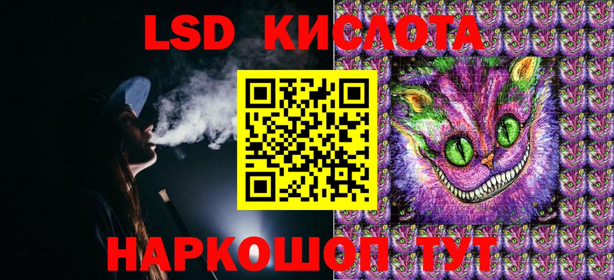 Наркотические марки 1500мкг Кандалакша